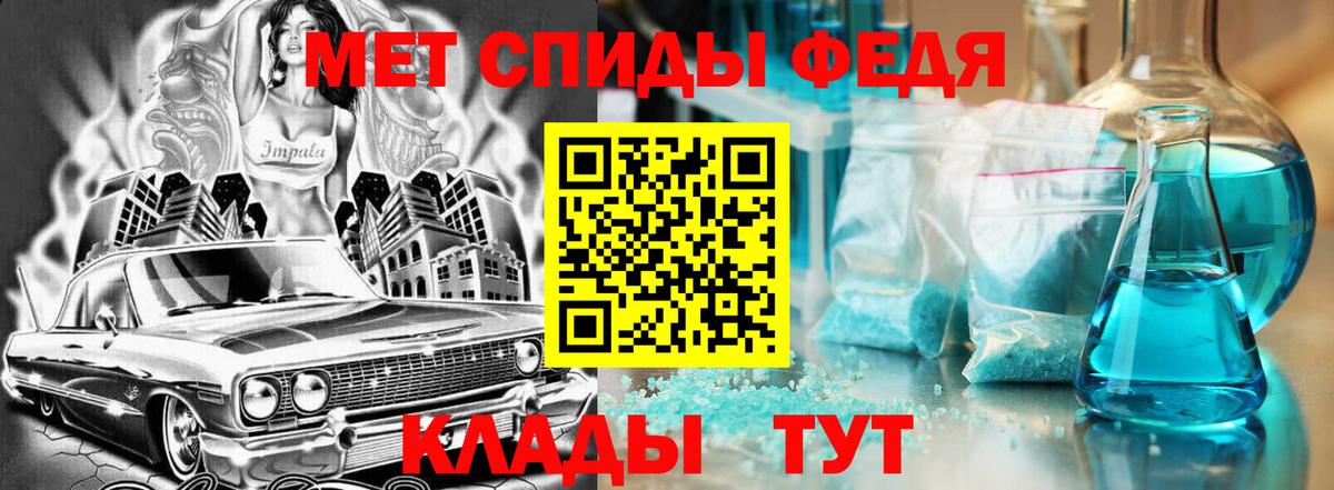 Амфетамин Premium Серпухов