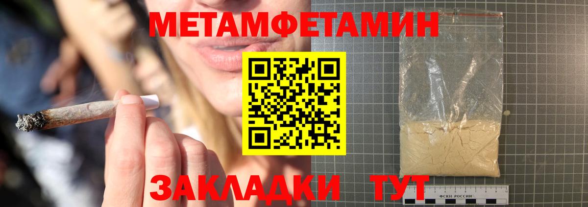 Амфетамин  Вход с VPN  Серпухов  Amphetamine Розовый 