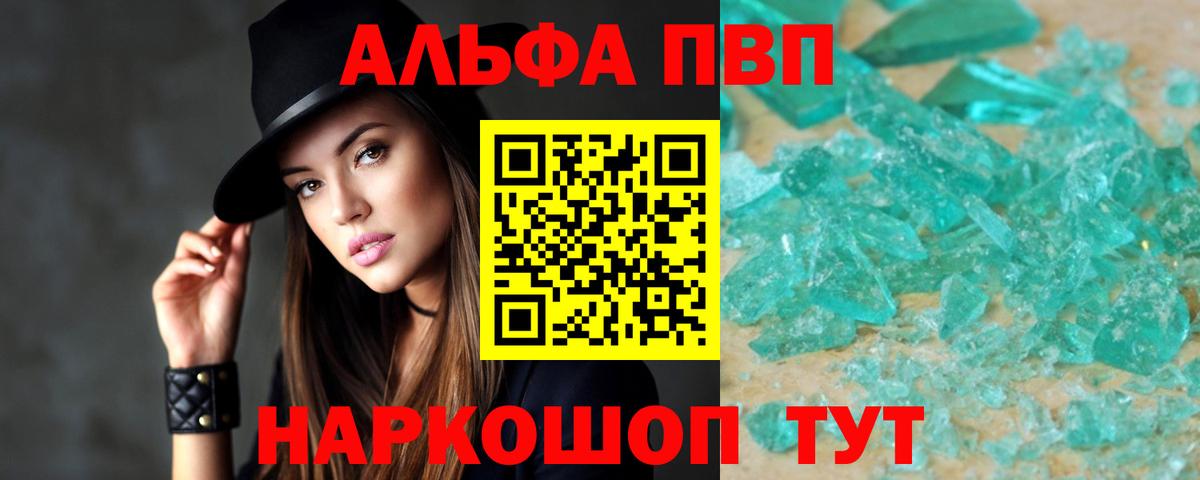 Метамфетамин Серпухов