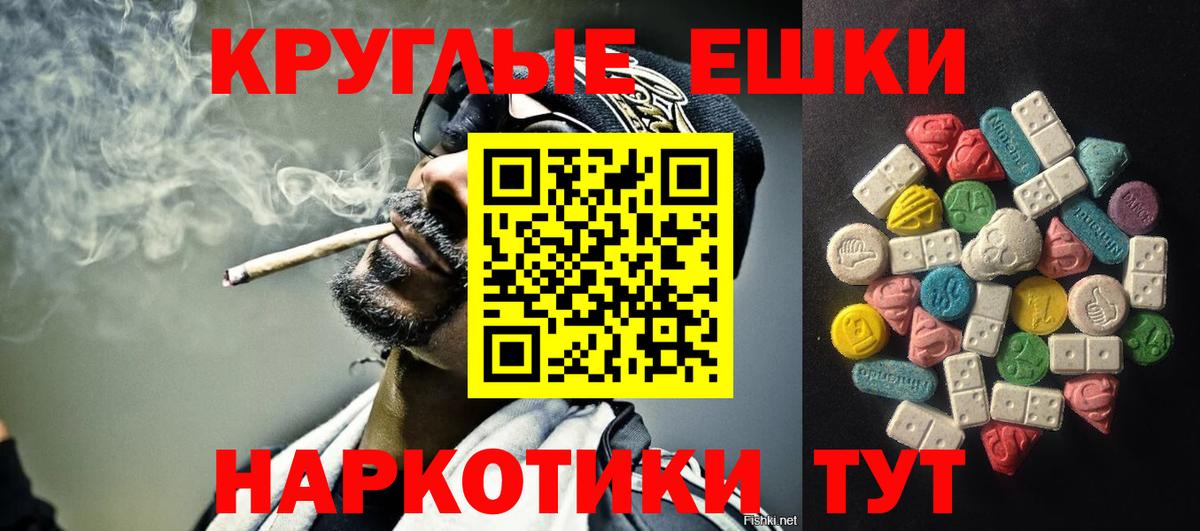 Экстази  Ecstasy 99%  Вход с VPN  Ecstasy mix  Серпухов 