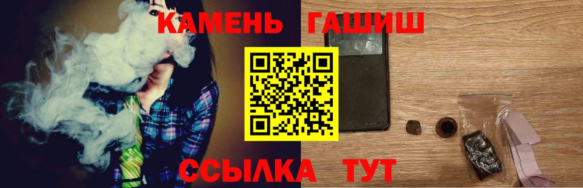 Гашиш AMNESIA HAZE  где продают   Серпухов  Вход с VPN  Гашиш хэш 