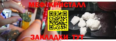 ALPHA PVP Наро-Фоминск