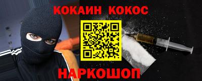 наркотики Бузулук