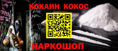 наркотики Бузулук