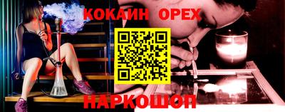 наркотики Бузулук