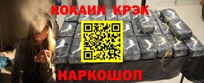 соль курить ск Будённовск