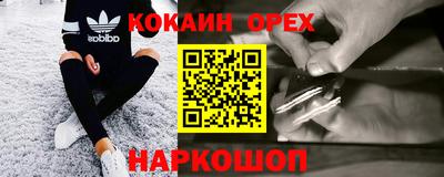 наркотики Бузулук