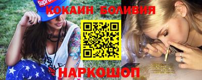 наркотики Бузулук