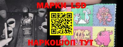 марки lsd Бугуруслан