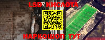 соль курить ск Будённовск