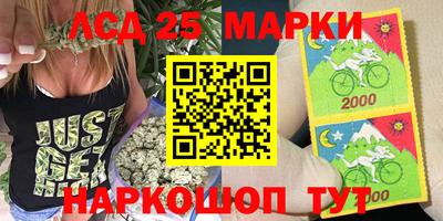 соль курить ск Будённовск