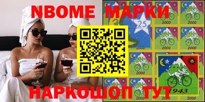 соль курить ск Будённовск