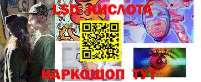 марки lsd Бугуруслан