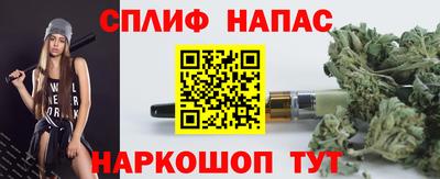 соль курить ск Будённовск