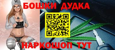 наркотики Бузулук