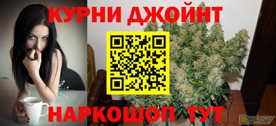 соль курить ск Будённовск