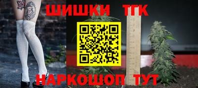 наркотики Бузулук