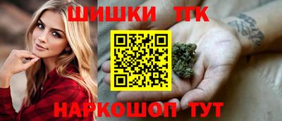 соль курить ск Будённовск