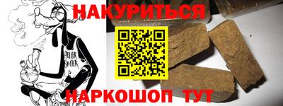 марки lsd Бугуруслан