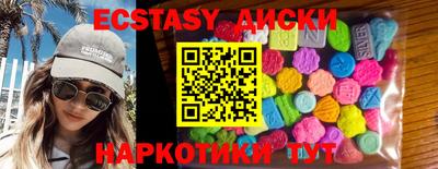 соль курить ск Будённовск