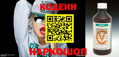 наркотики Бузулук