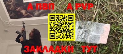 герыч Нальчик