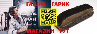 соль курить ск Будённовск