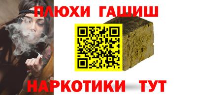 соль курить ск Будённовск