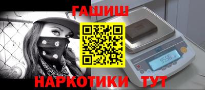 соль курить ск Будённовск