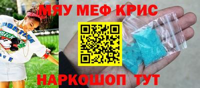соль курить ск Будённовск