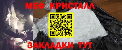 соль курить ск Будённовск