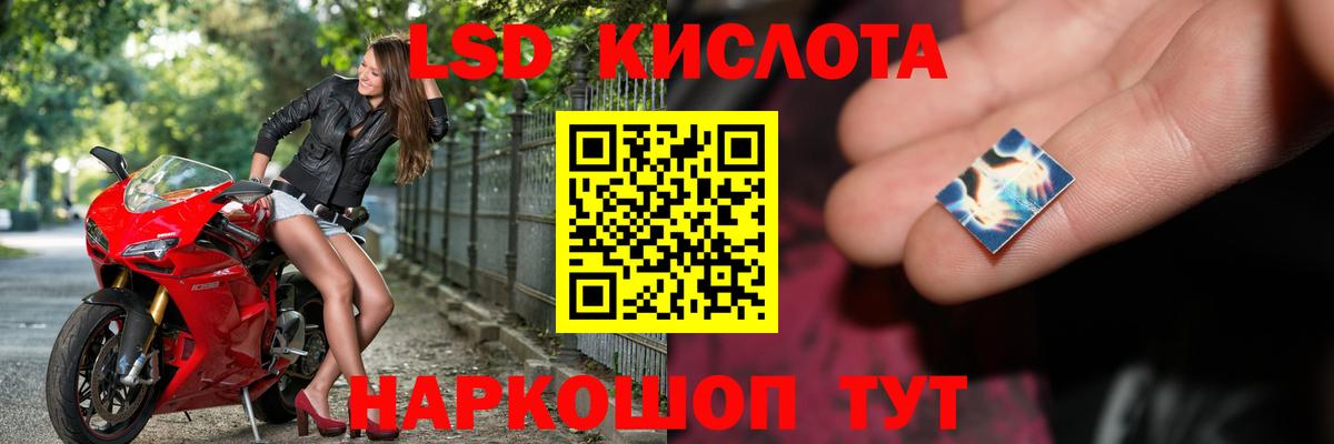 Лсд 25 экстази кислота  Вход с VPN  ЛСД экстази ecstasy  Серпухов 