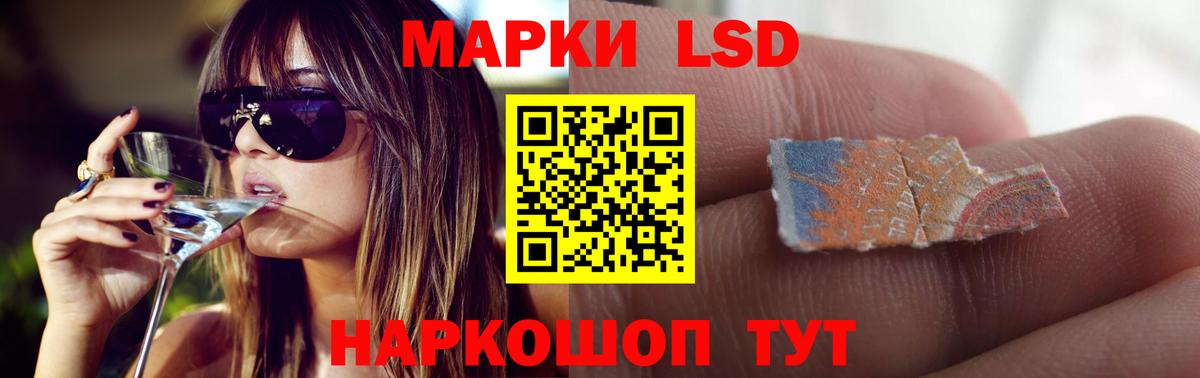 LSD-25 экстази ecstasy Серпухов