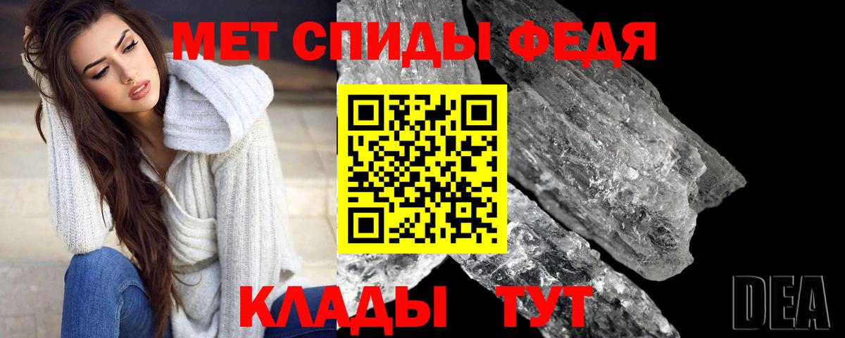 Серпухов  Метамфетамин кристалл  Вход с VPN 