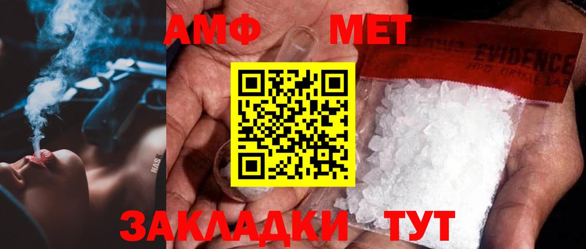 Первитин кристалл Серпухов