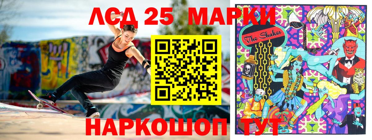 Марки NBOMe  Наркотические марки 1,8мг  Вход с VPN  Серпухов 