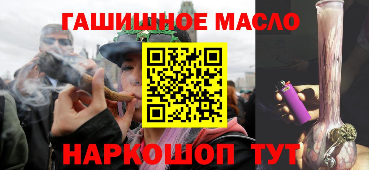 Серпухов  Дистиллят ТГК Wax  Вход с VPN  ТГК Wax 
