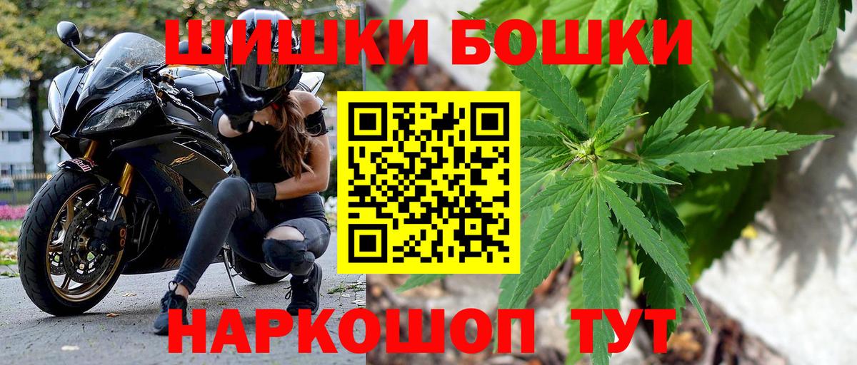 Бошки марихуана THC 21%  Бошки марихуана VHQ  Серпухов  МАРИХУАНА SATIVA & INDICA  Вход с VPN  Шишки марихуана марихуана 